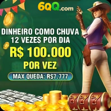 e66 Rebate